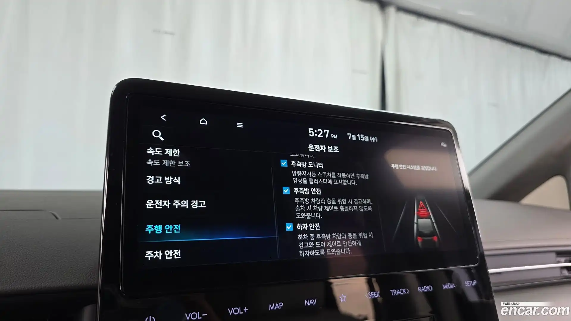Staria Hyundai 2024.9-OPTION-047