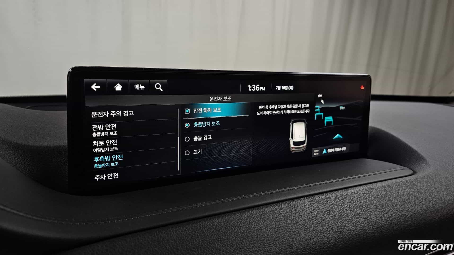 GV80 Genesis 2022.9-OPTION-041