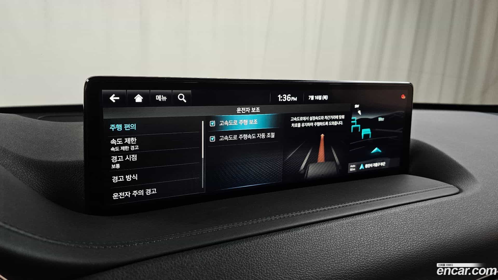 GV80 Genesis 2022.9-OPTION-042