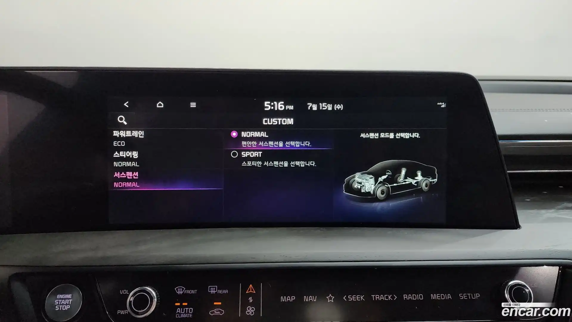 K8 Kia 2023.5-OPTION-019