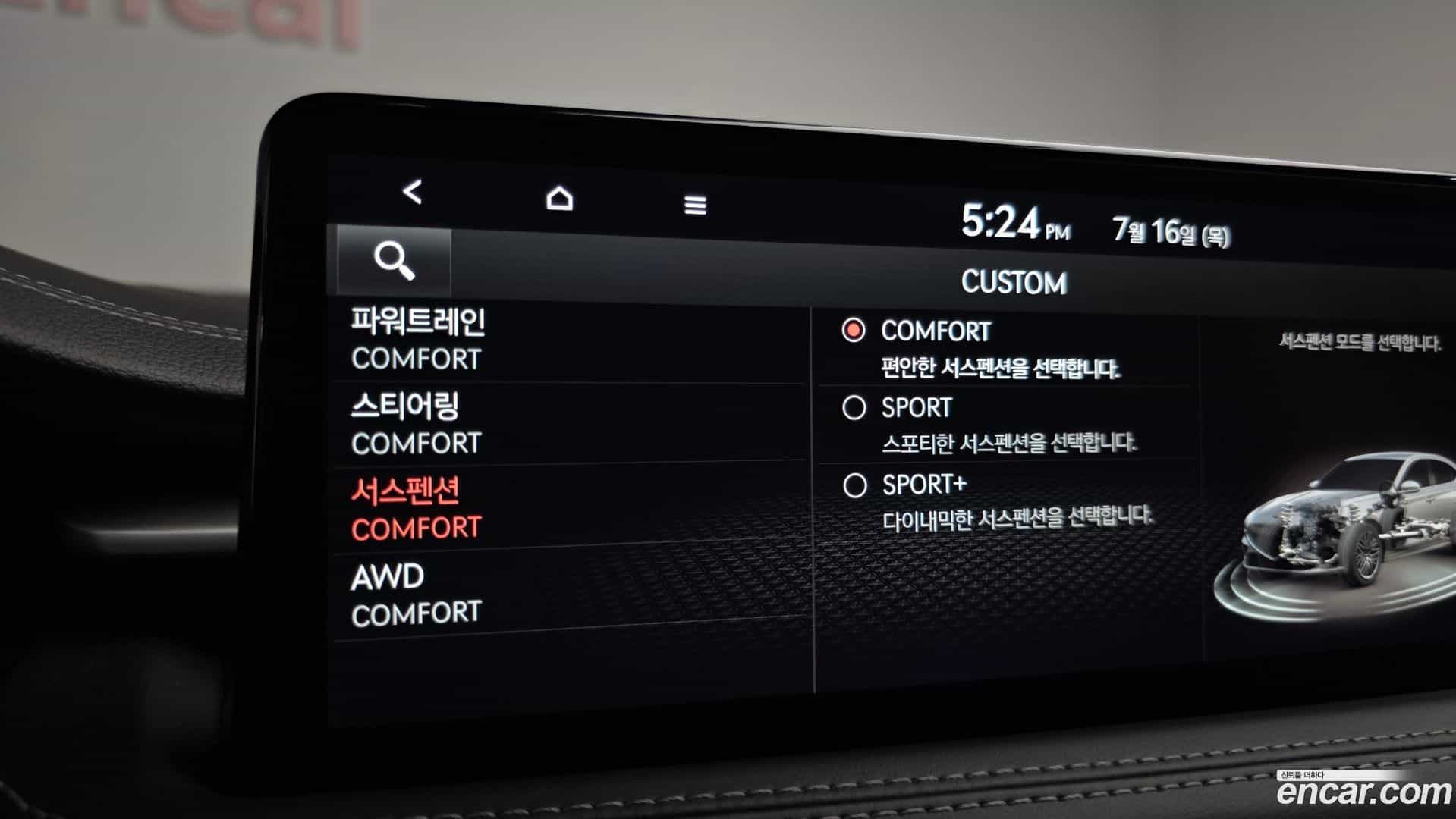 G70 Genesis 2022.7-OPTION-019