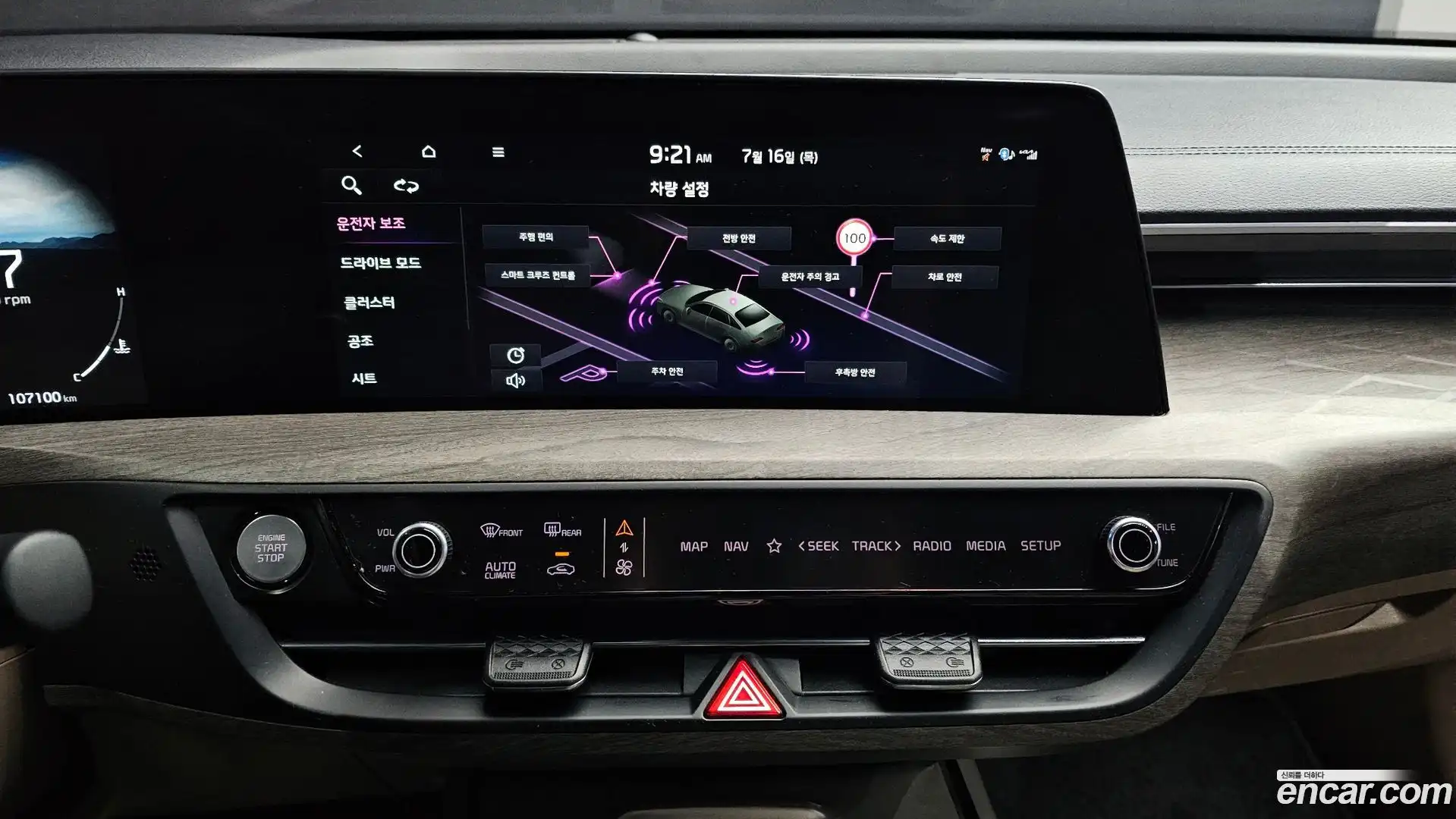 K8 Kia 2022.8-OPTION-017
