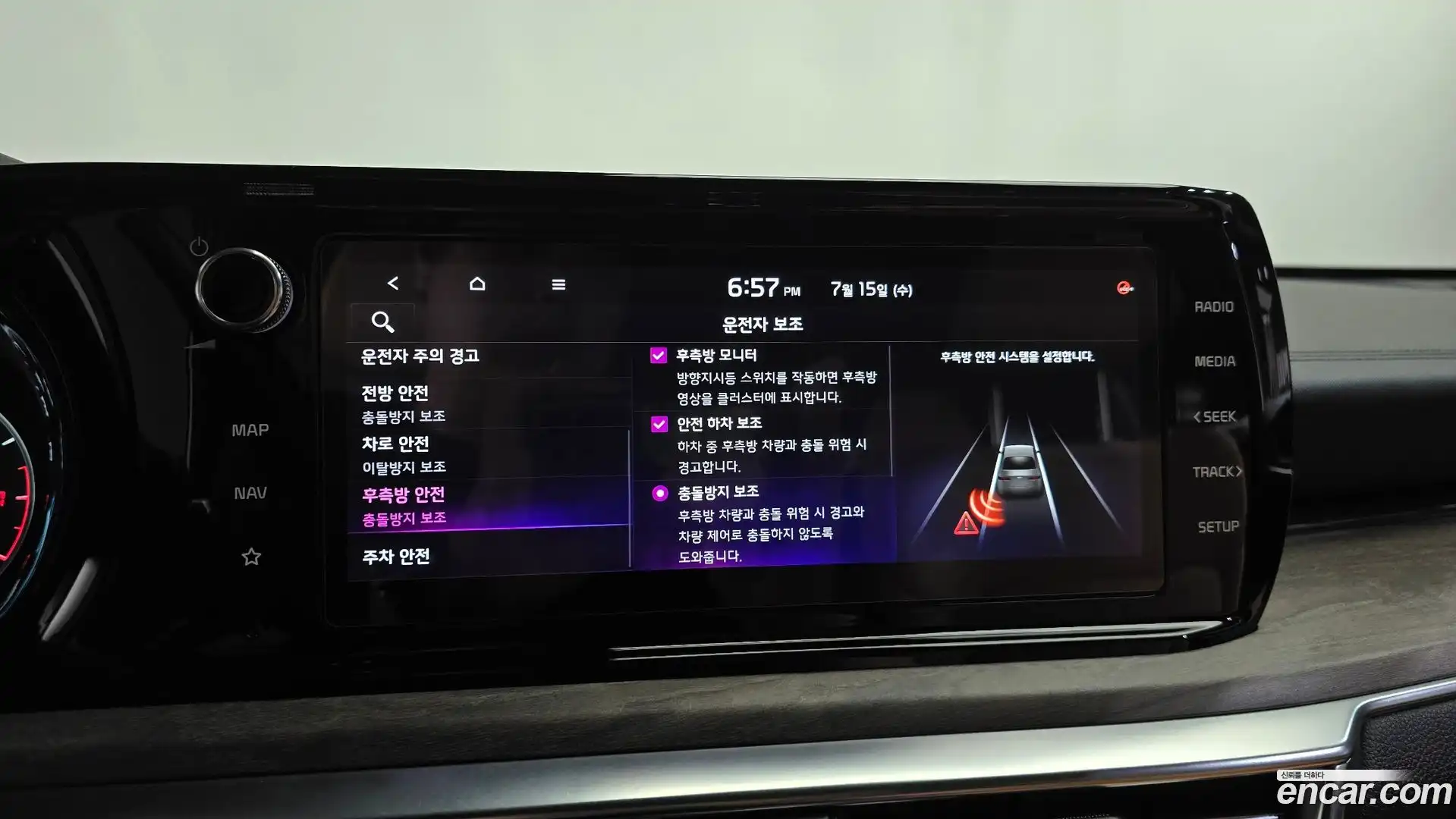 K5 Kia 2021.7-OPTION-043