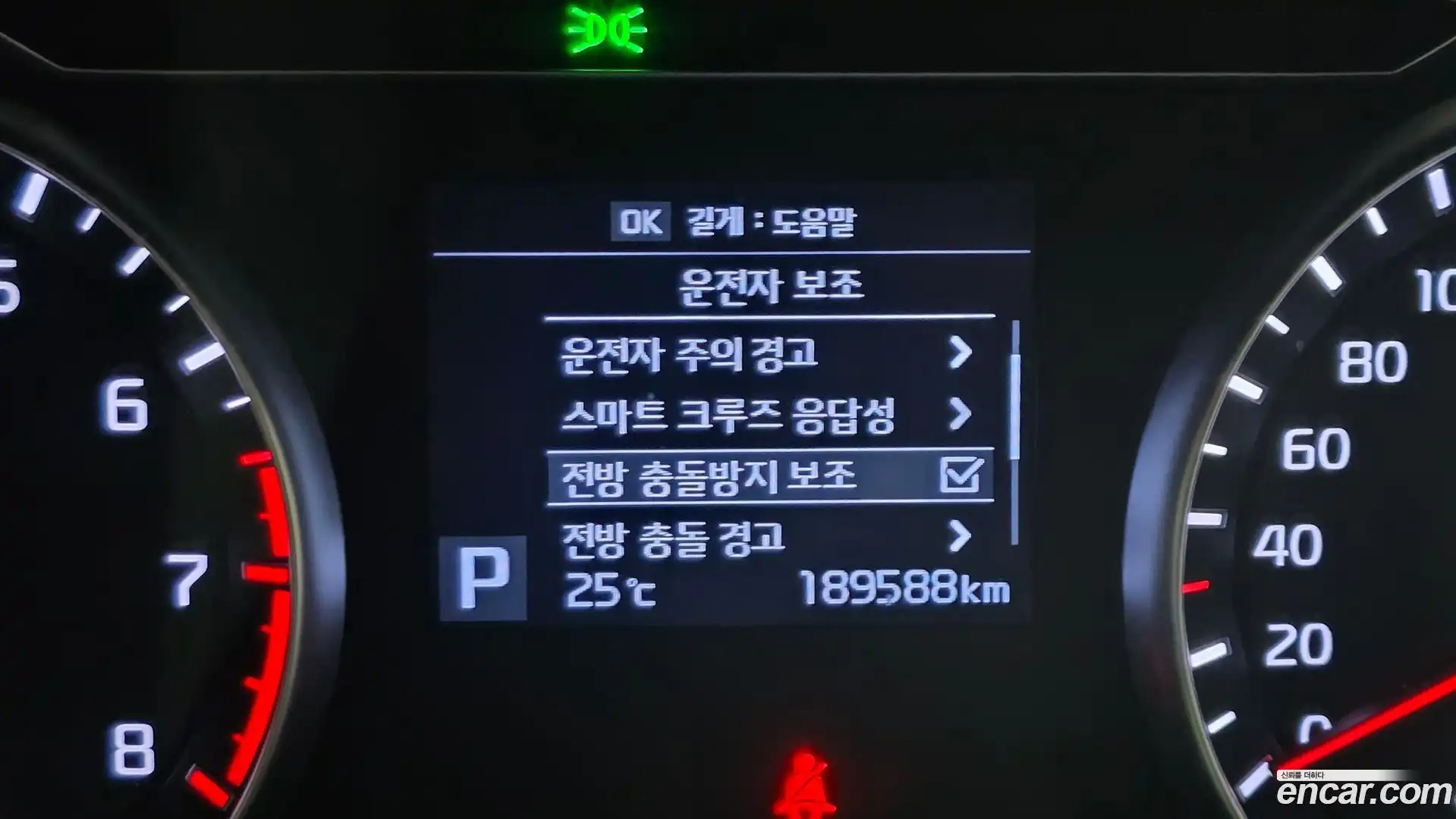 K7 Kia 2019.6-OPTION-018