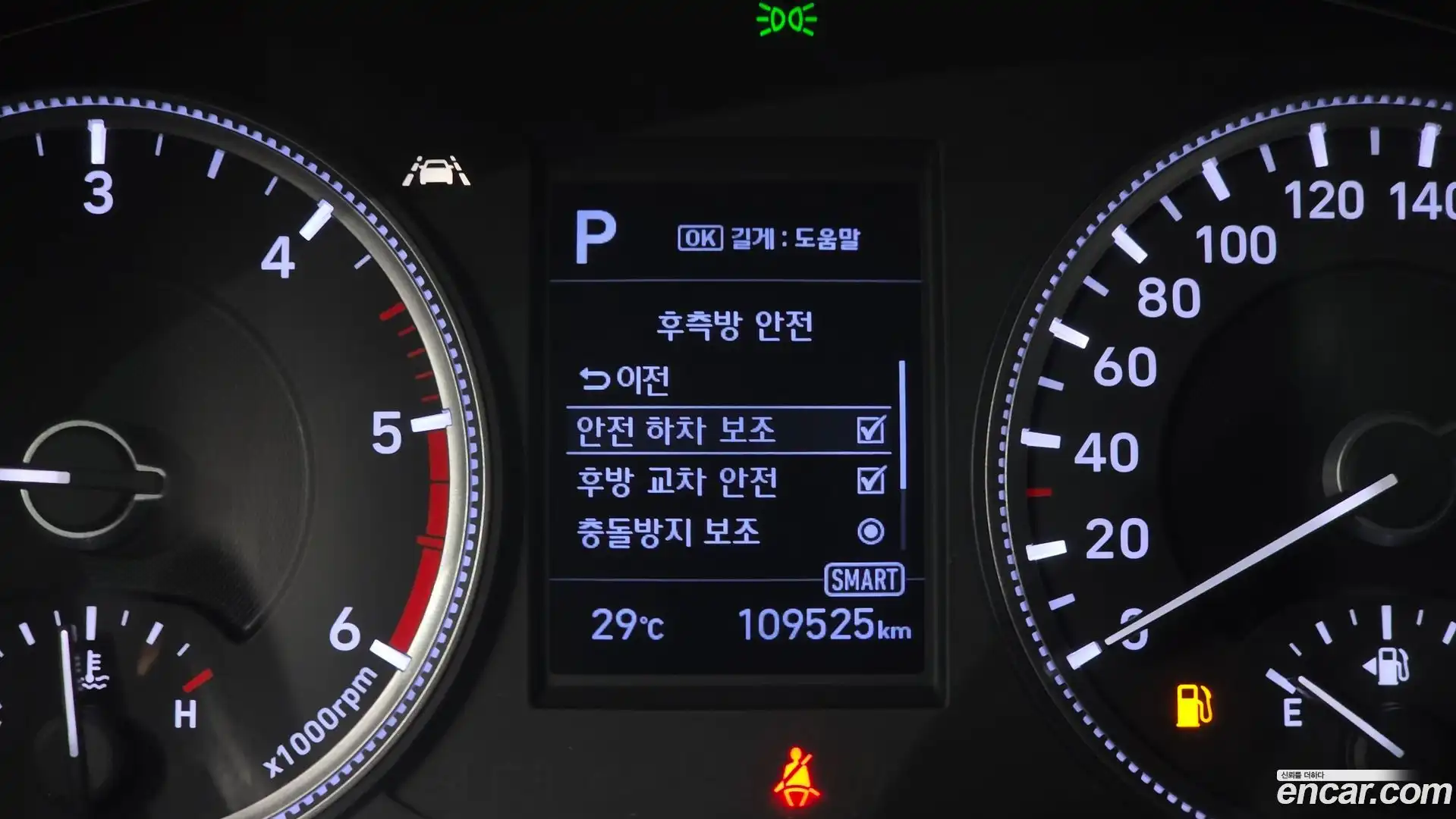 Santafe Hyundai 2019.0-OPTION-023