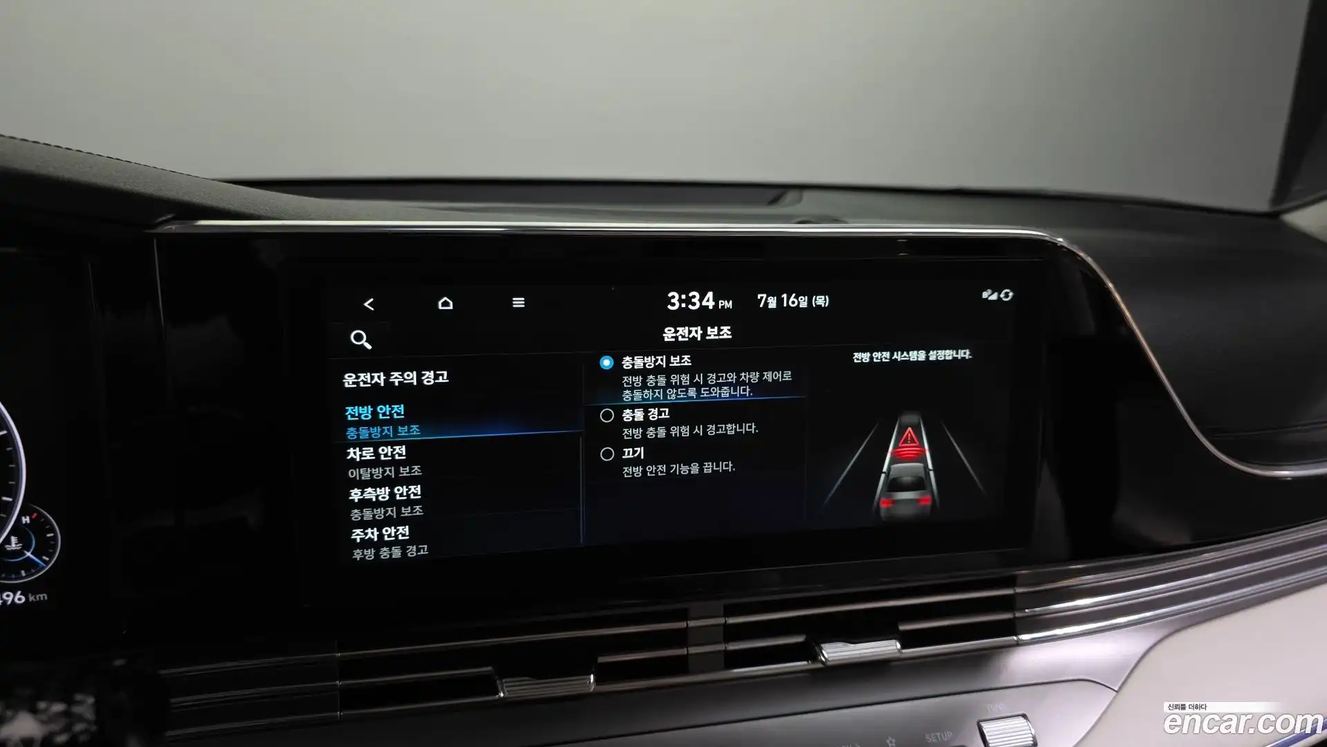 Grandeur Hyundai 2022.10-OPTION-022