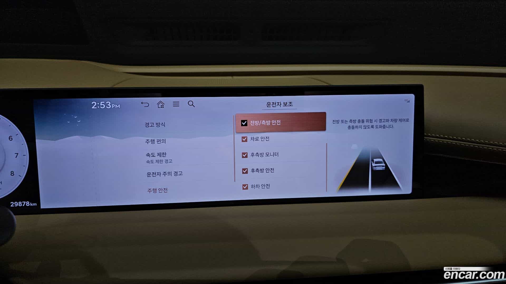 G80 Genesis 2025.0-OPTION-020