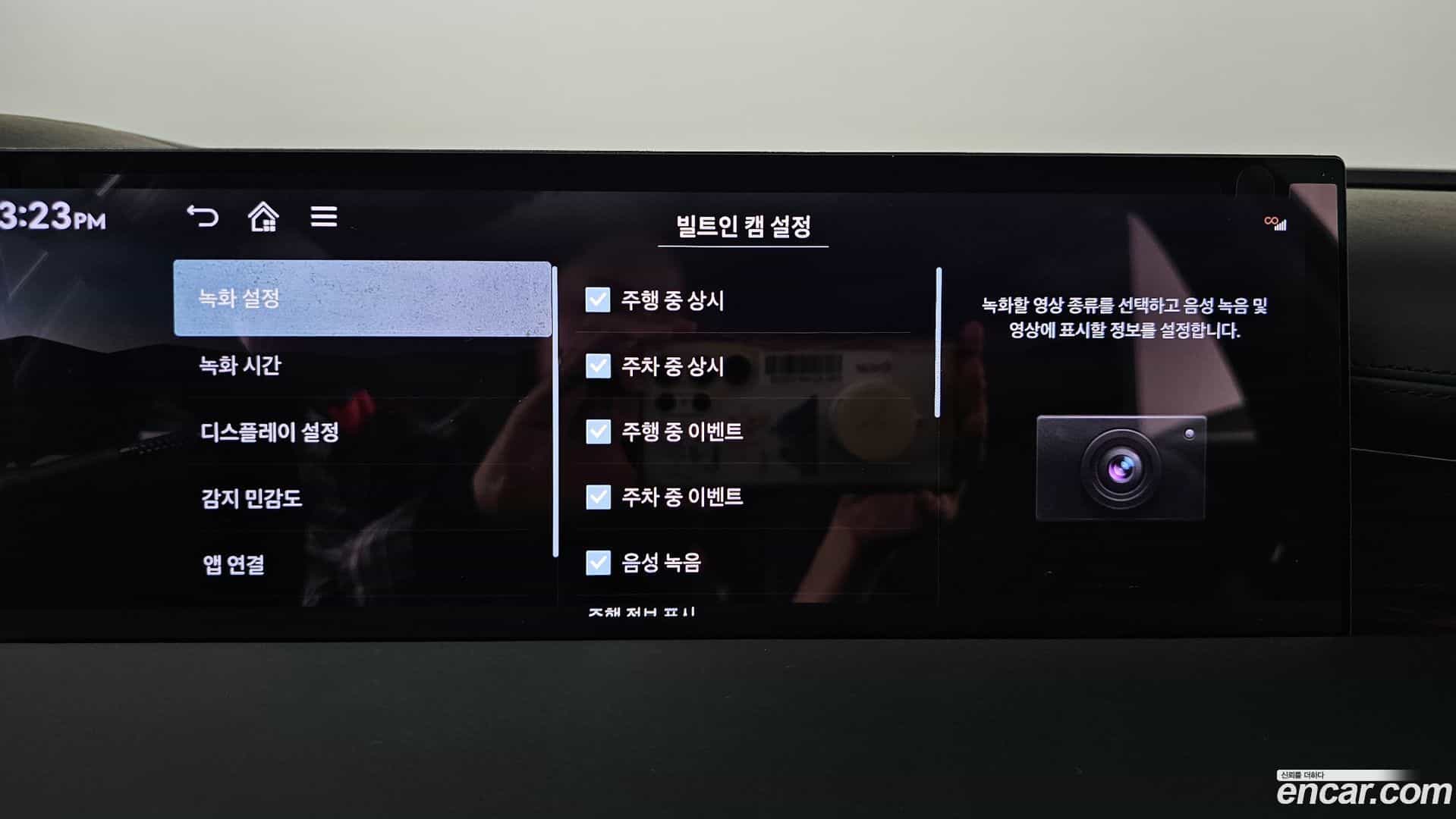 G80 Genesis 2026.2-OPTION-042