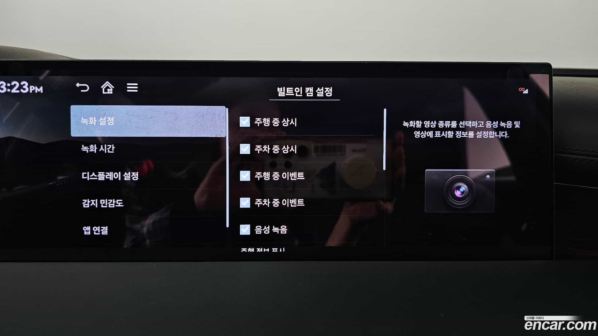 G80 Genesis 2026.2-OPTION-043