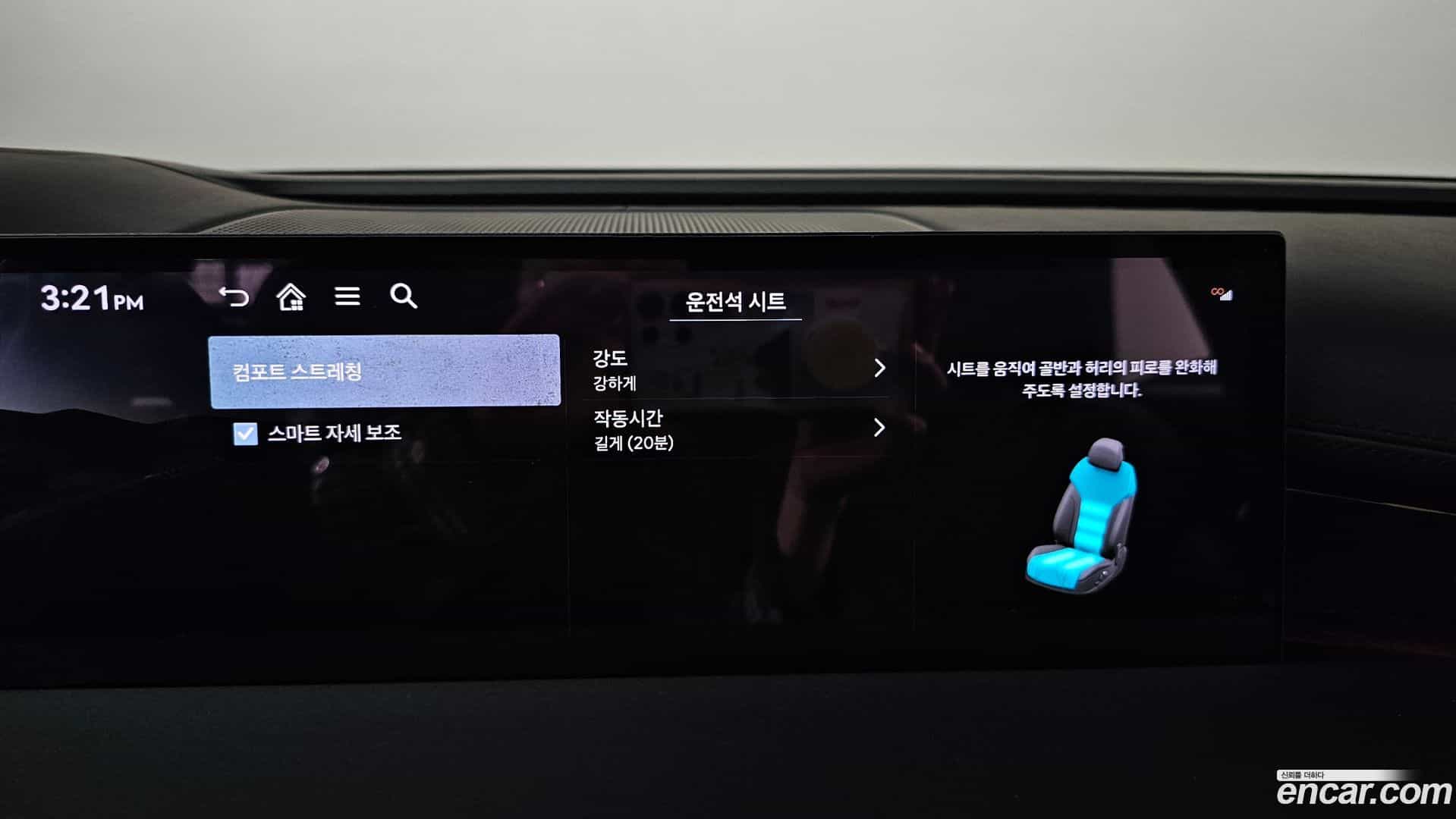 G80 Genesis 2026.2-OPTION-045