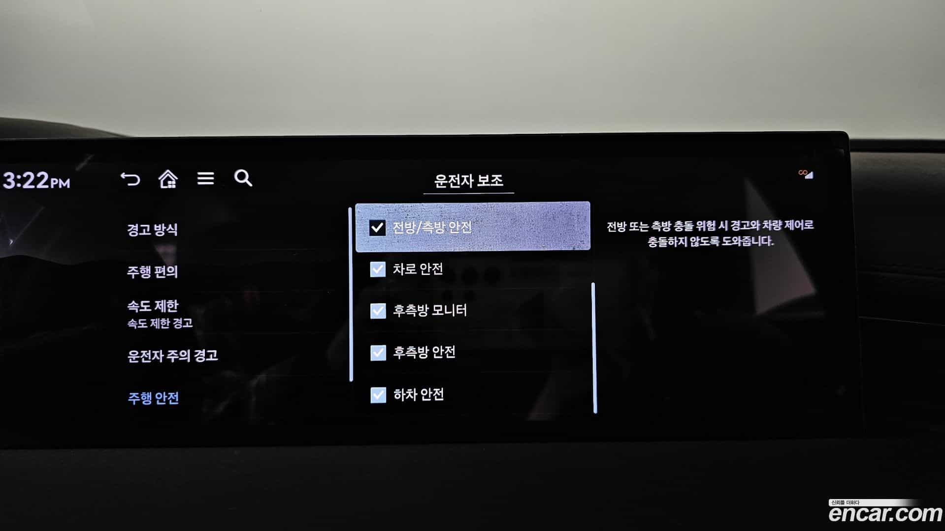G80 Genesis 2026.2-OPTION-050