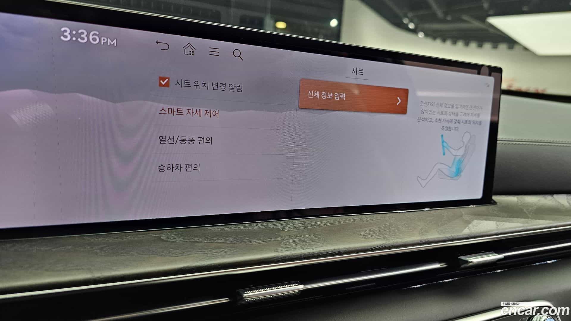 GV80 Genesis 2024.7-OPTION-042
