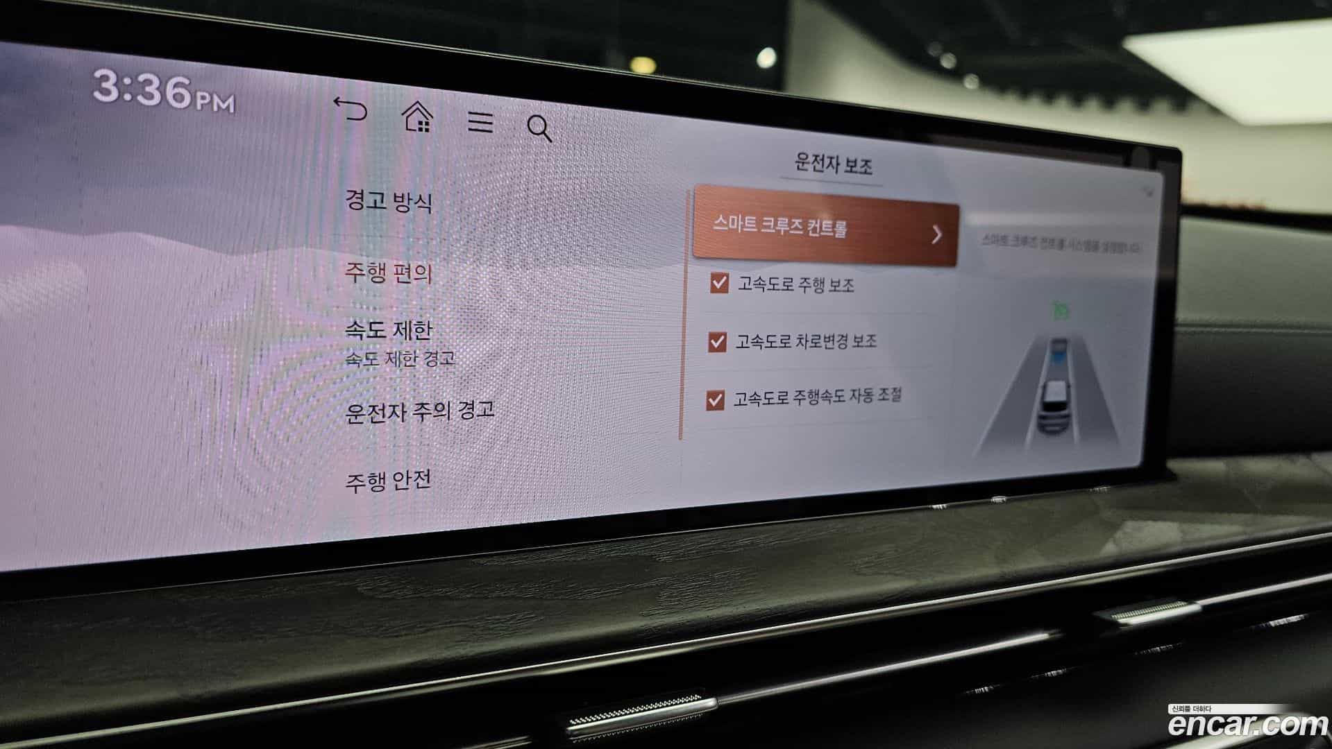 GV80 Genesis 2024.7-OPTION-047