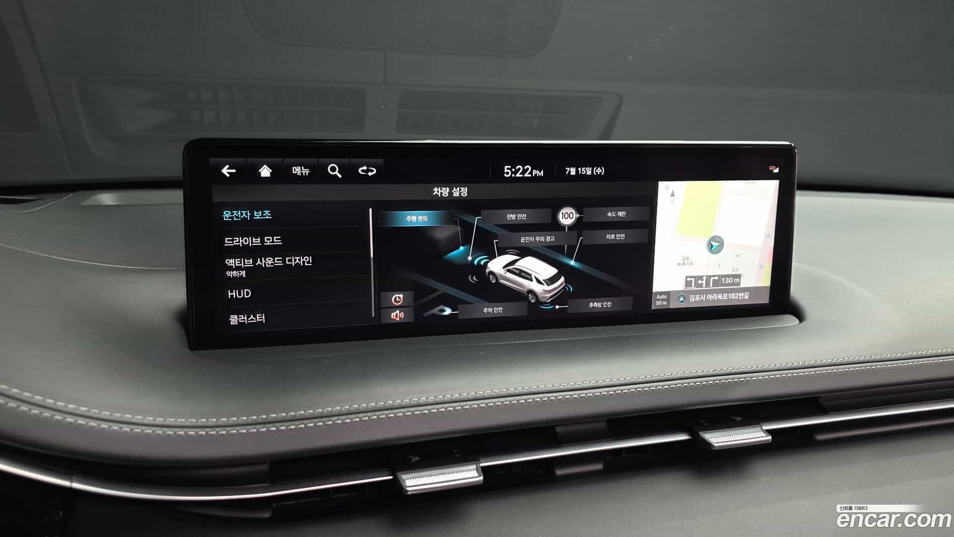 GV70 Genesis 2023.4-OPTION-019