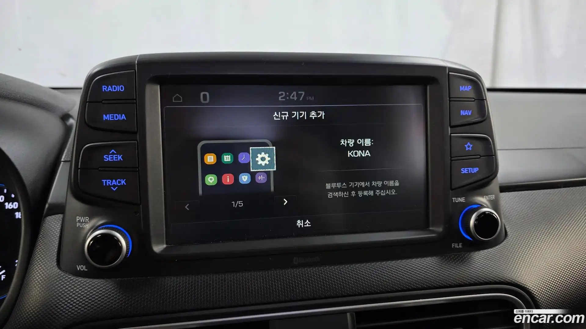 Kona Hyundai 2018.0-OPTION-019