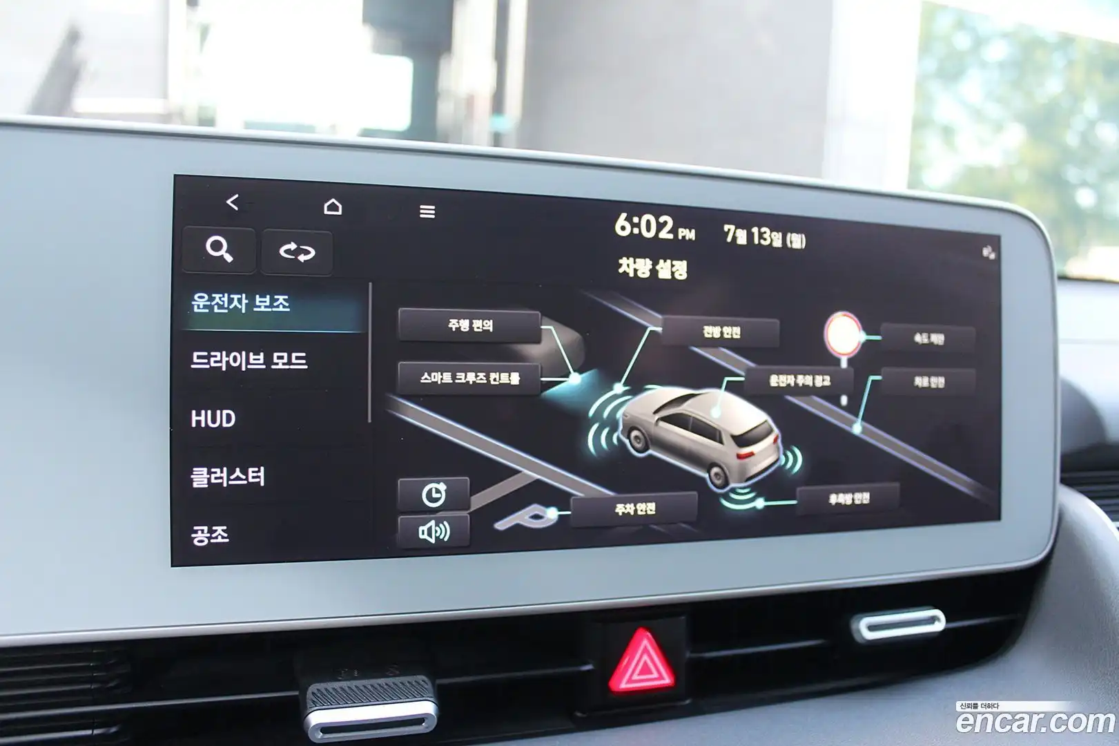 Ioniq5 Hyundai 2021.9-OPTION-018