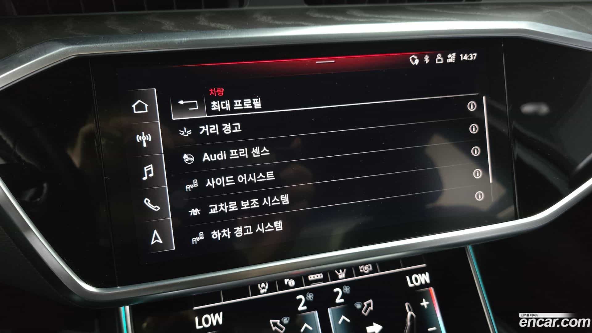 A6 Audi 2021.10-OPTION-019