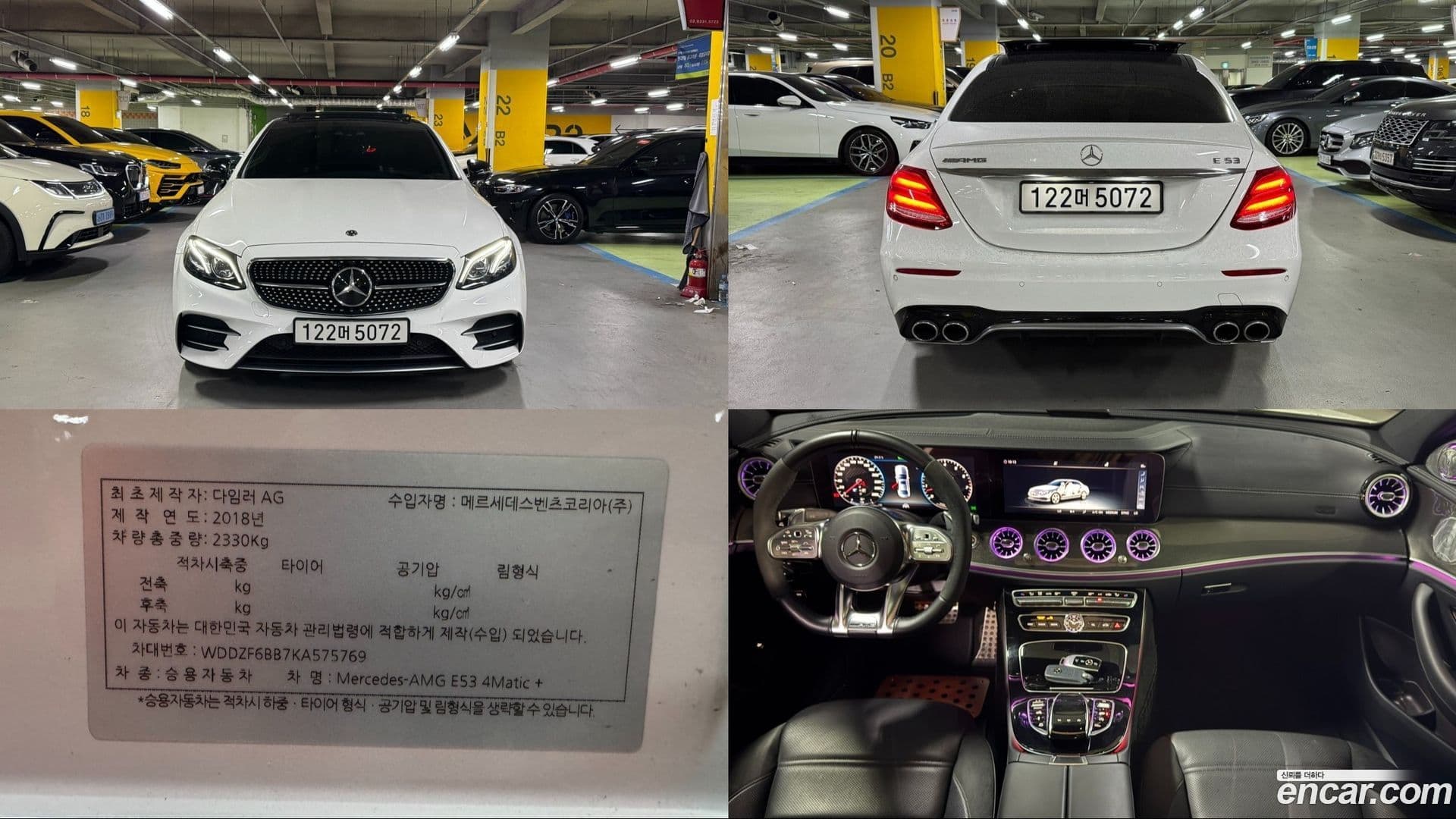 Main__Slider__Photo:E-Class Mercedes-Benz 2019.11-0