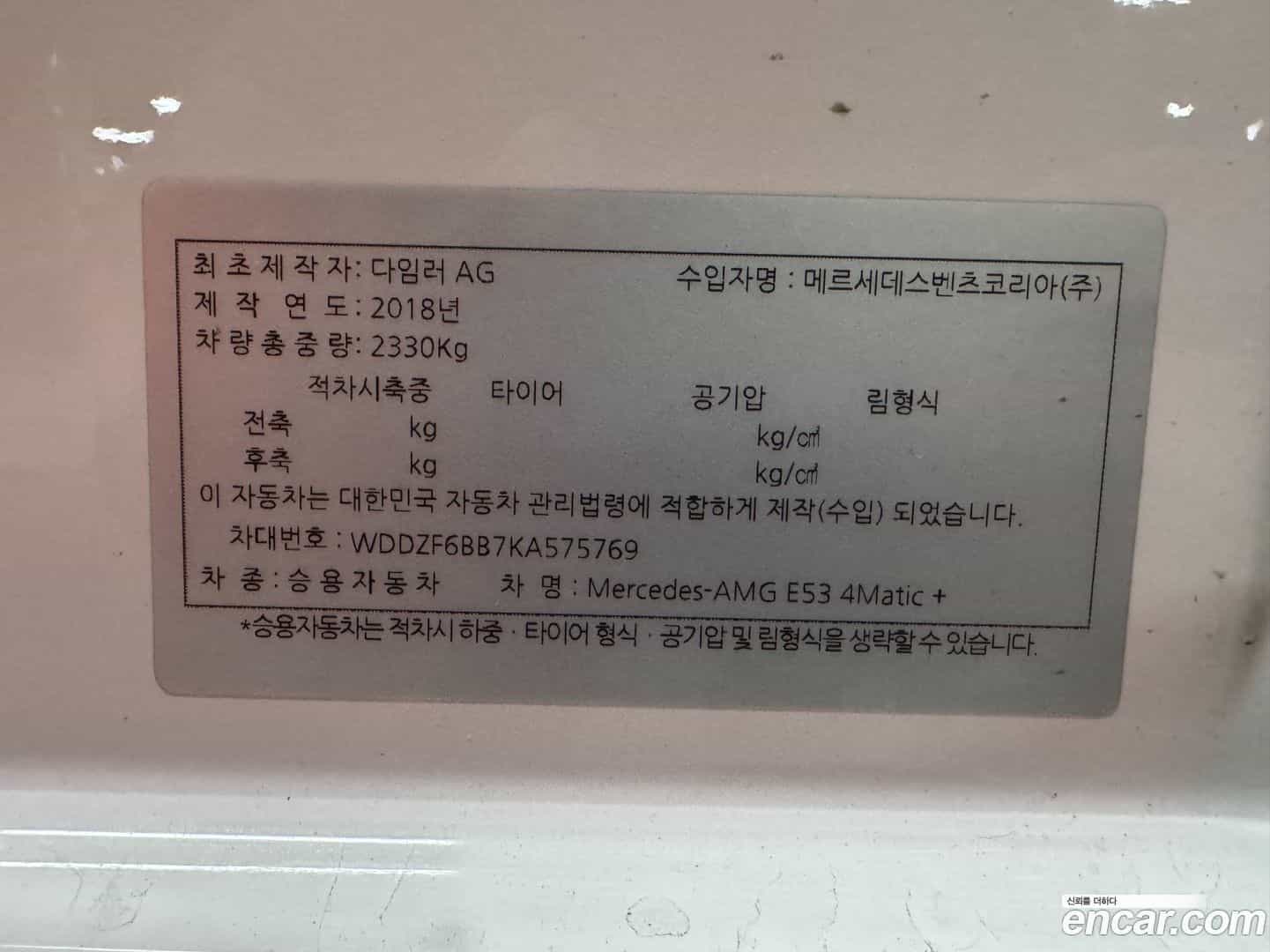 E-Class Mercedes-Benz 2019.11-OUTER-002