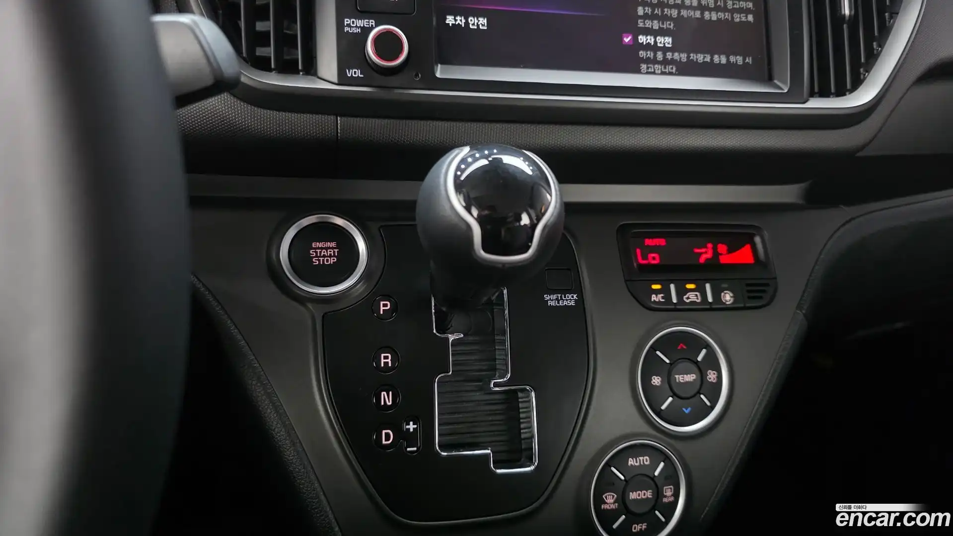 RAY Kia 2025.0-INNER-009