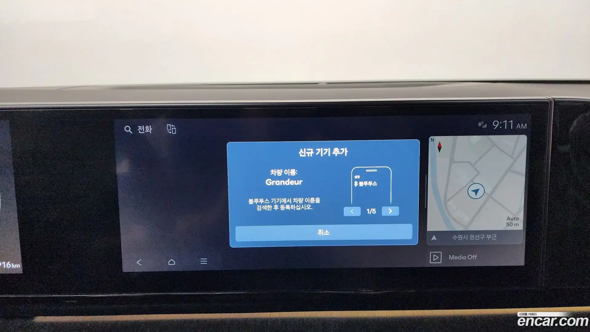 Grandeur Hyundai 2025.4-OPTION-046