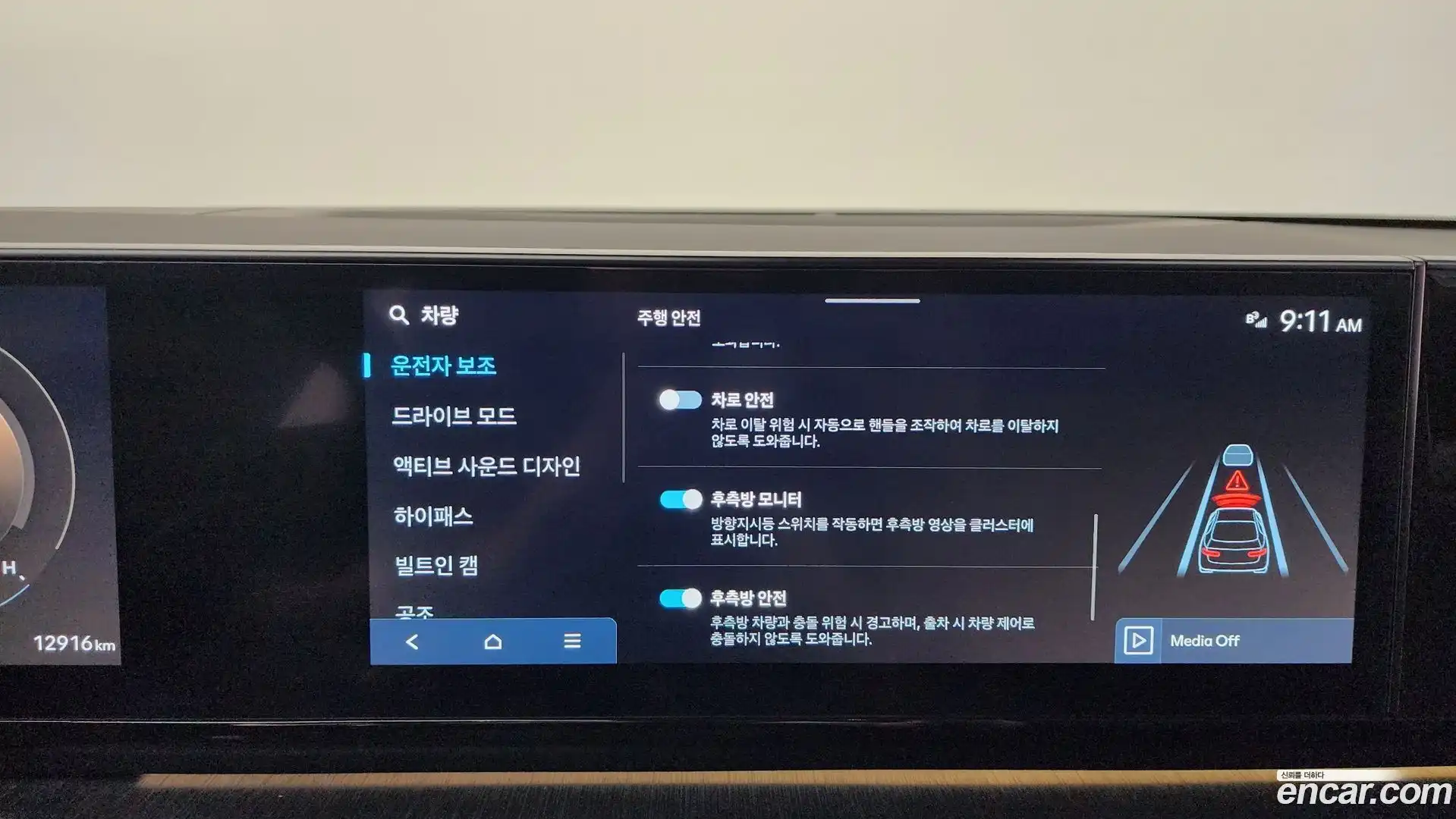 Grandeur Hyundai 2025.4-OPTION-047