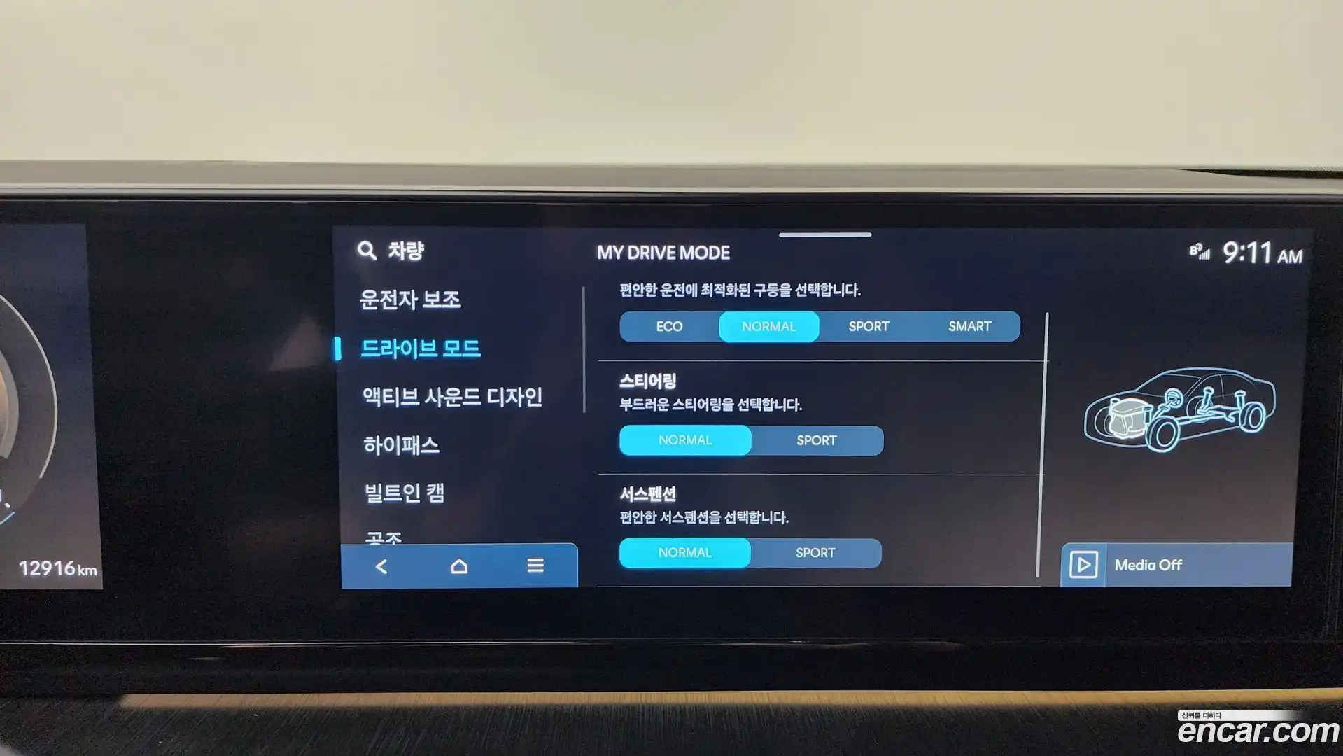Grandeur Hyundai 2025.4-OPTION-048