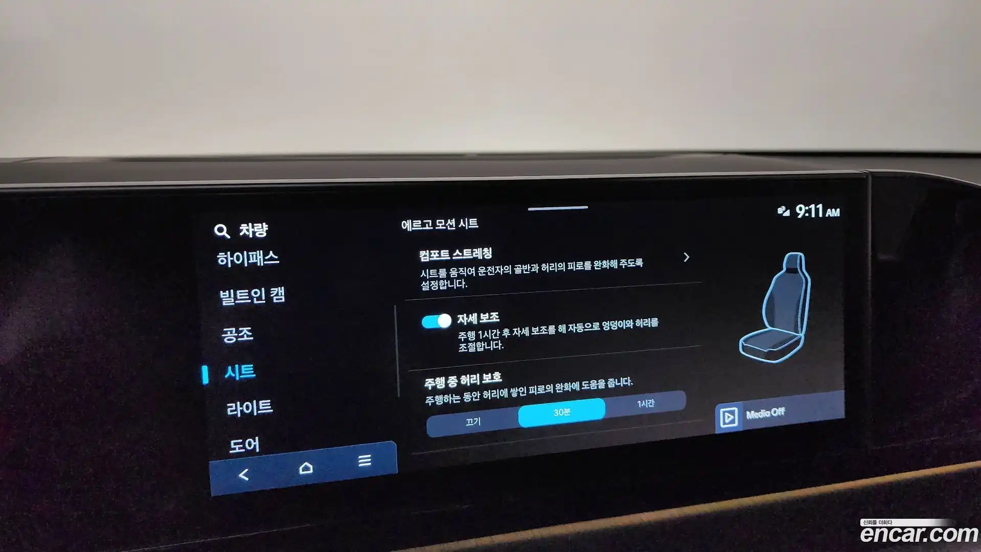Grandeur Hyundai 2025.4-OPTION-051