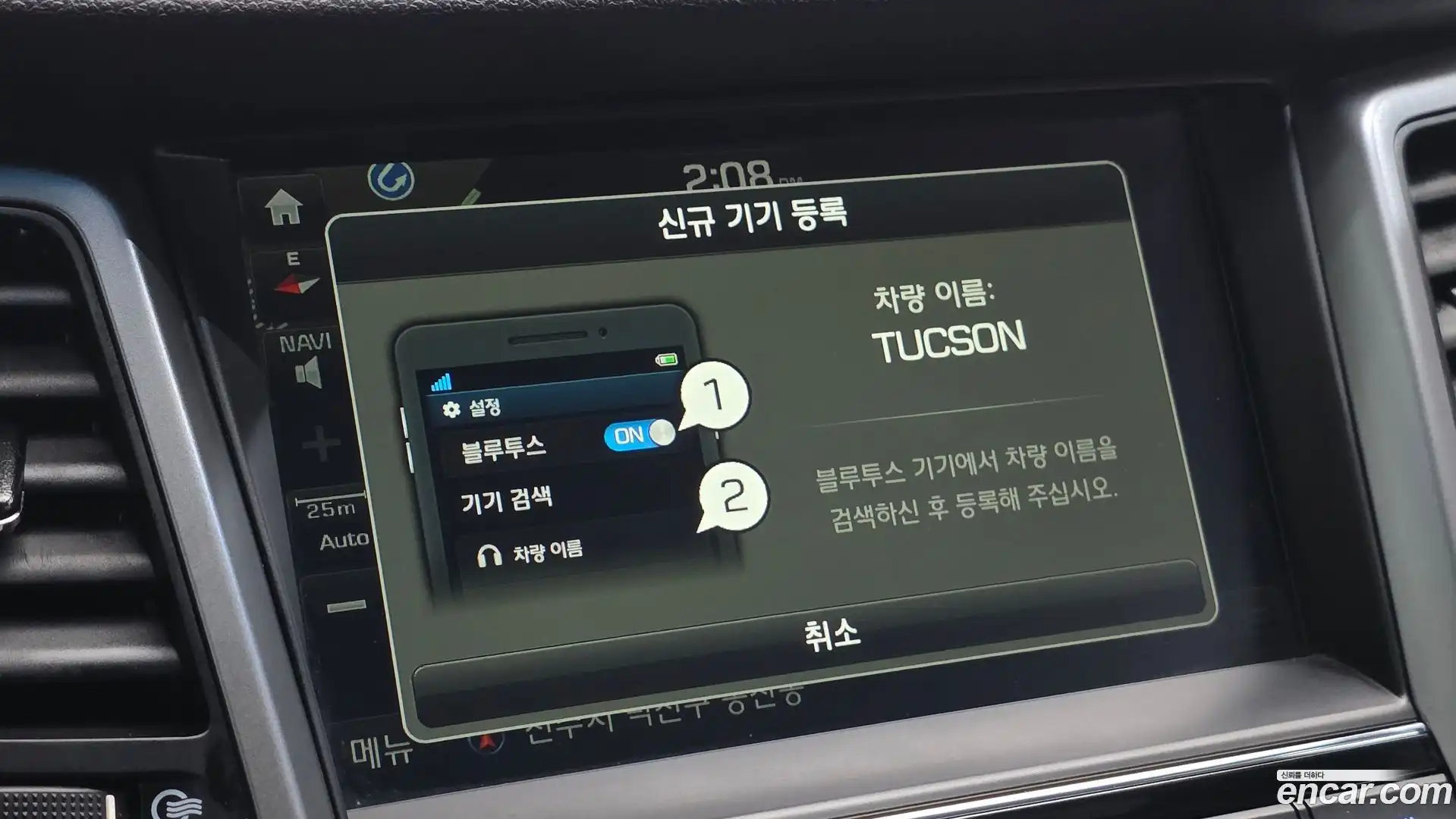 Tucson Hyundai 2018.2-OPTION-023