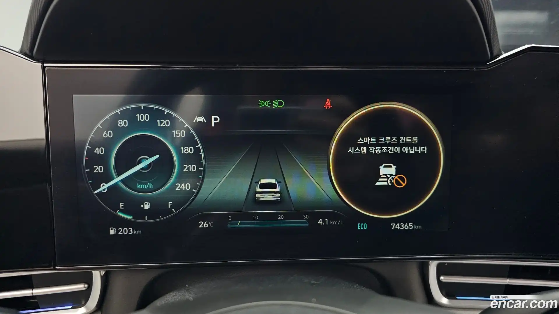 AVANTE Hyundai 2020.4-INNER-008