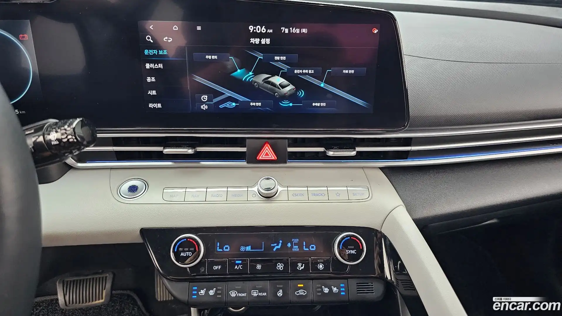 AVANTE Hyundai 2020.4-OPTION-018