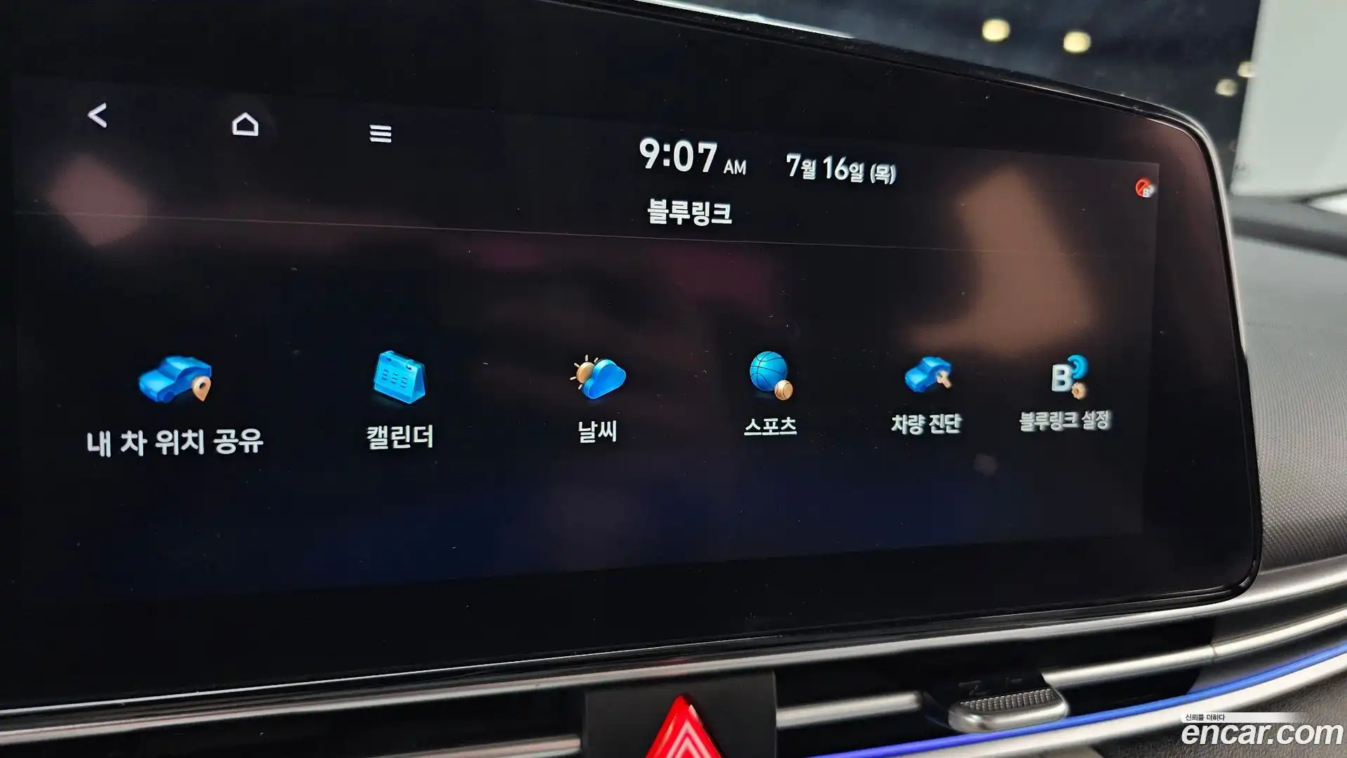 AVANTE Hyundai 2020.4-OPTION-045