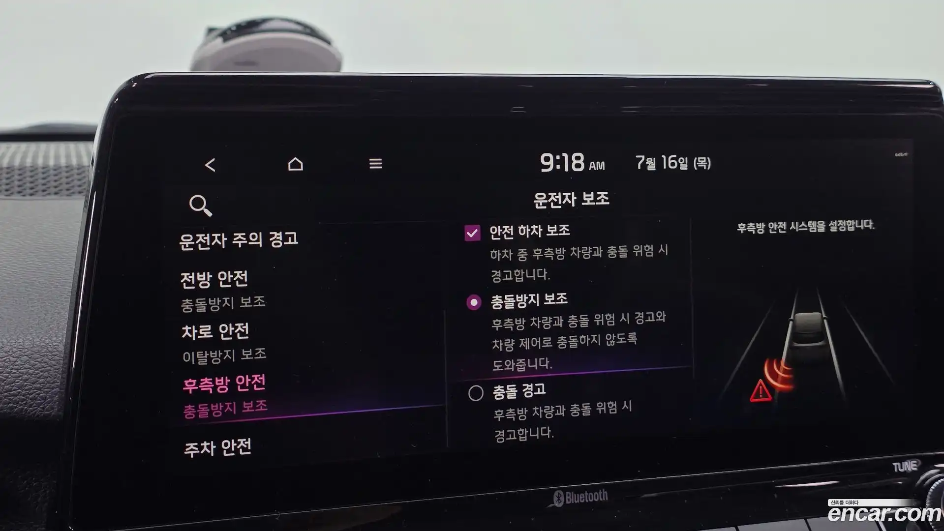 Seltos Kia 2019.7-OPTION-022