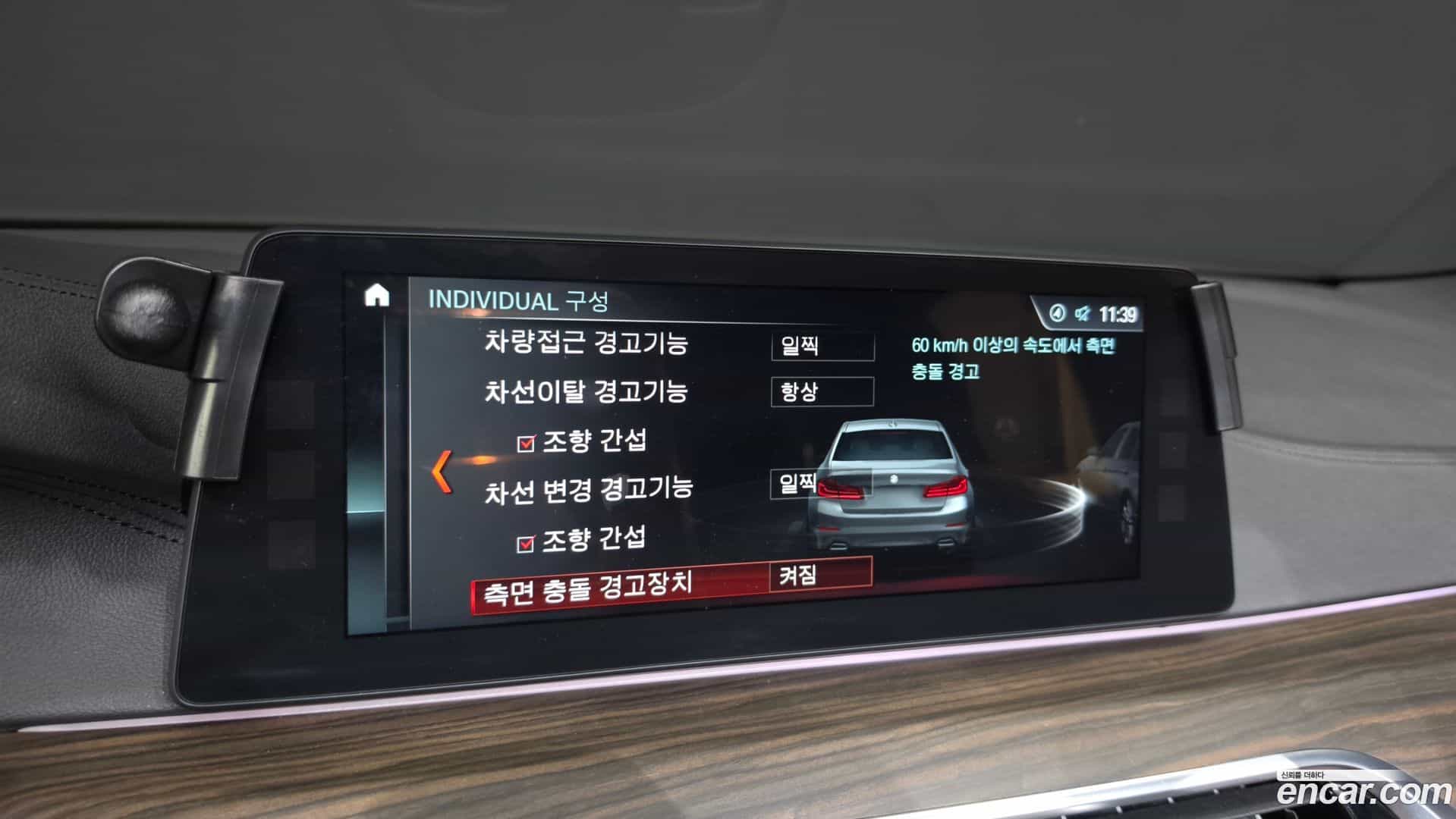 5-Series BMW 2017.11-OPTION-021