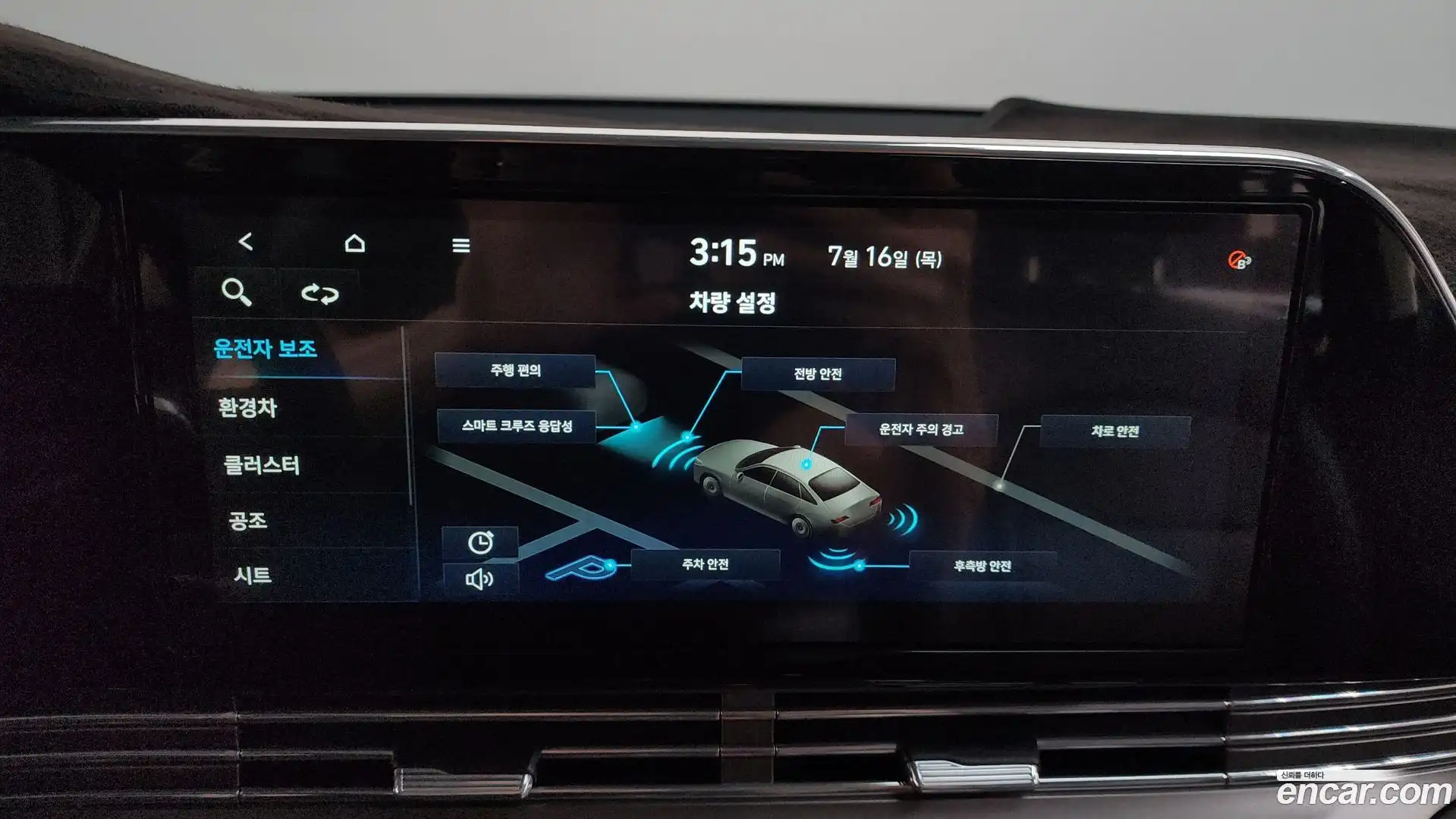 Grandeur Hyundai 2020.0-OPTION-046