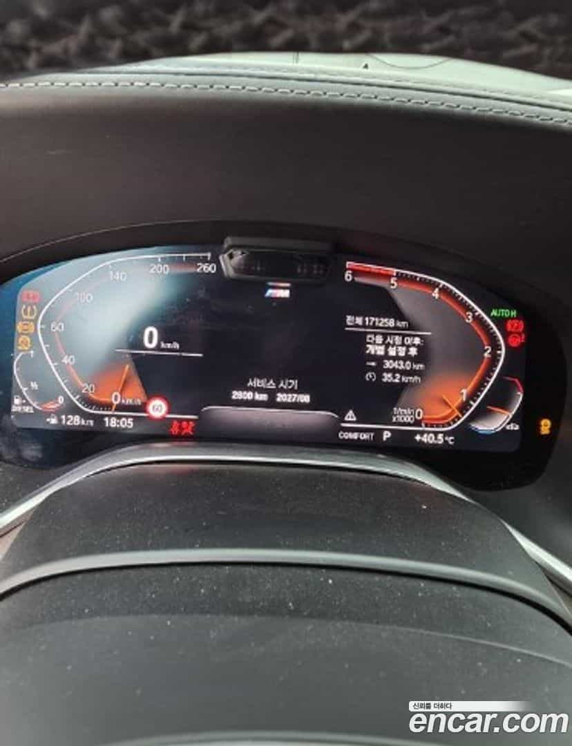 7-Series BMW 2019.11-OUTER-004