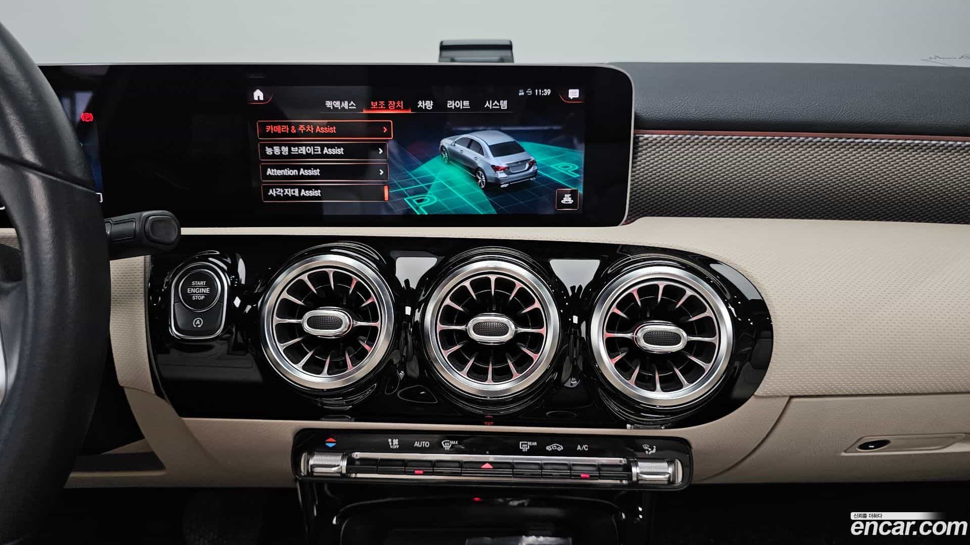 A-Class Mercedes-Benz 2020.8-OPTION-018