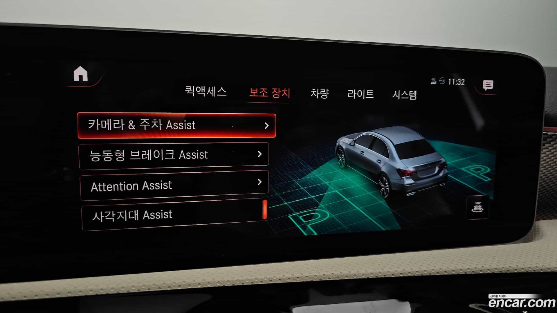 A-Class Mercedes-Benz 2020.8-OPTION-020