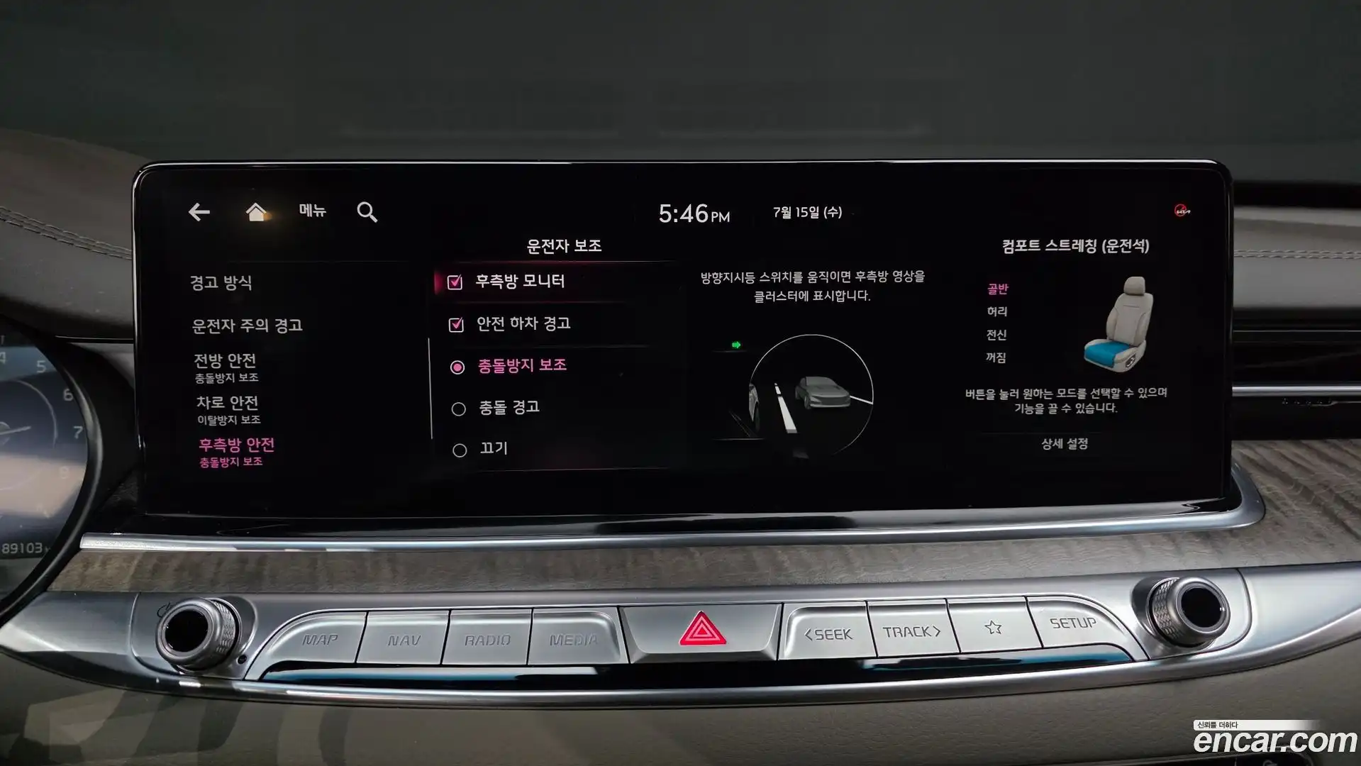 K9 Kia 2023.9-OPTION-046