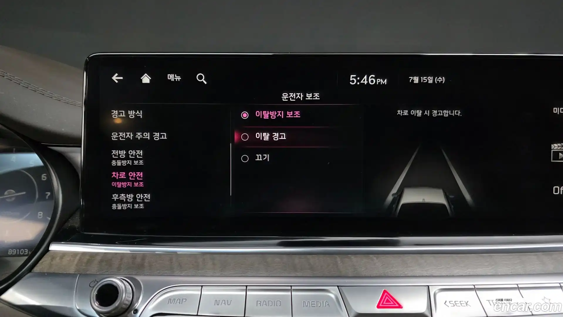 K9 Kia 2023.9-OPTION-048