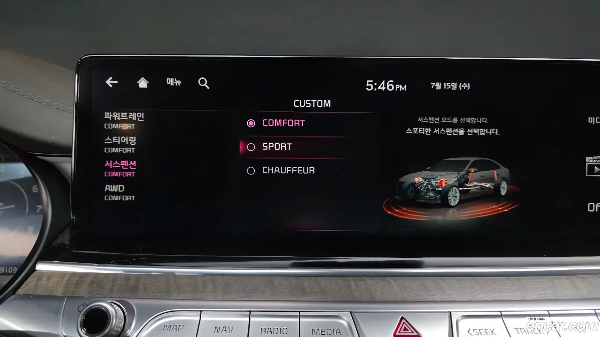 K9 Kia 2023.9-OPTION-050