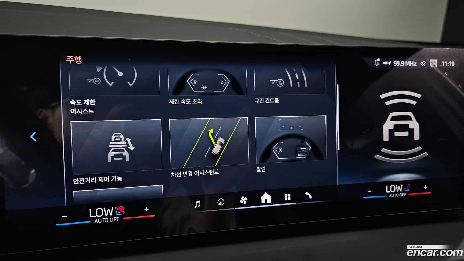 X3 BMW 2026.0-OPTION-020