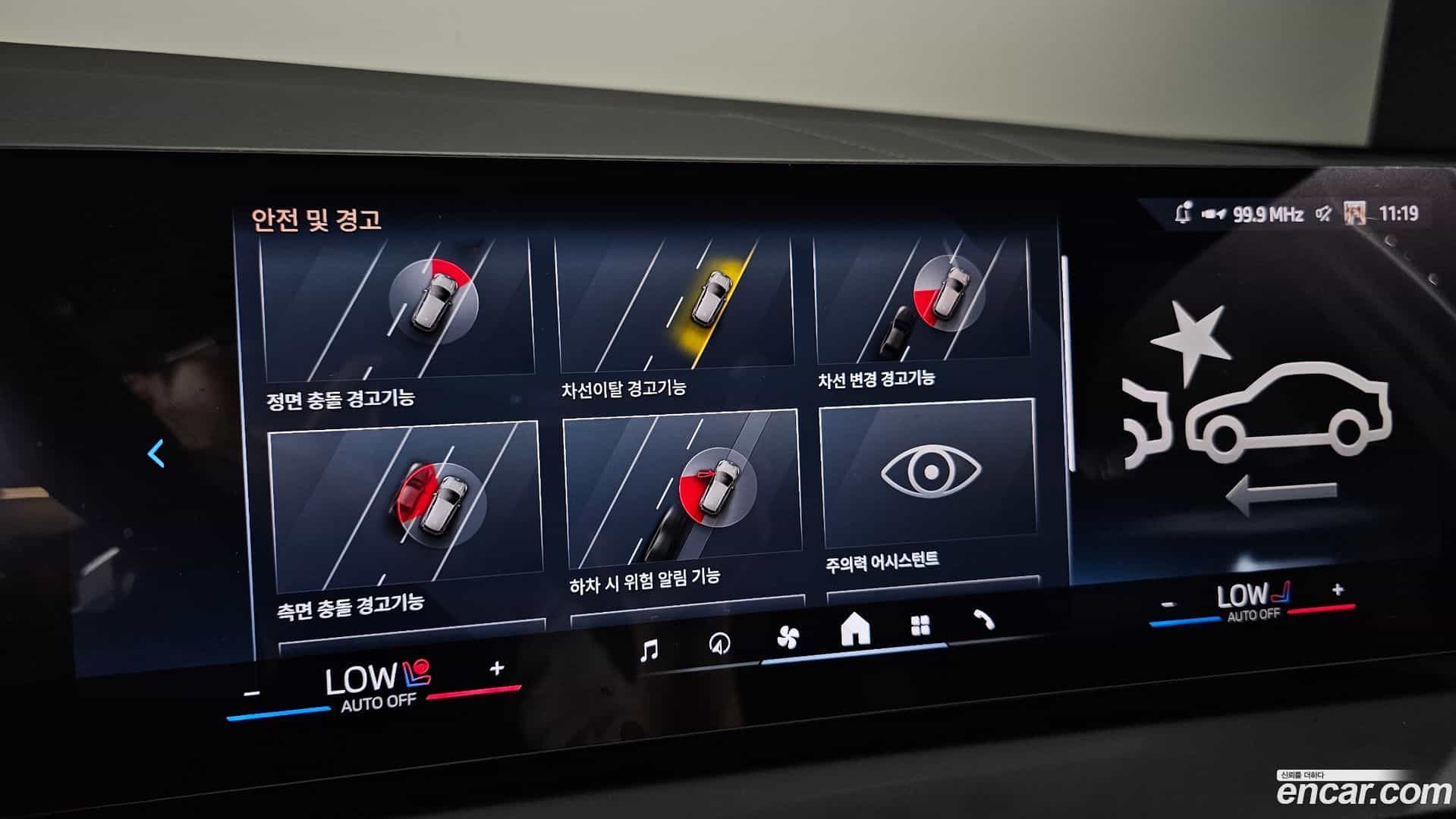X3 BMW 2026.0-OPTION-021