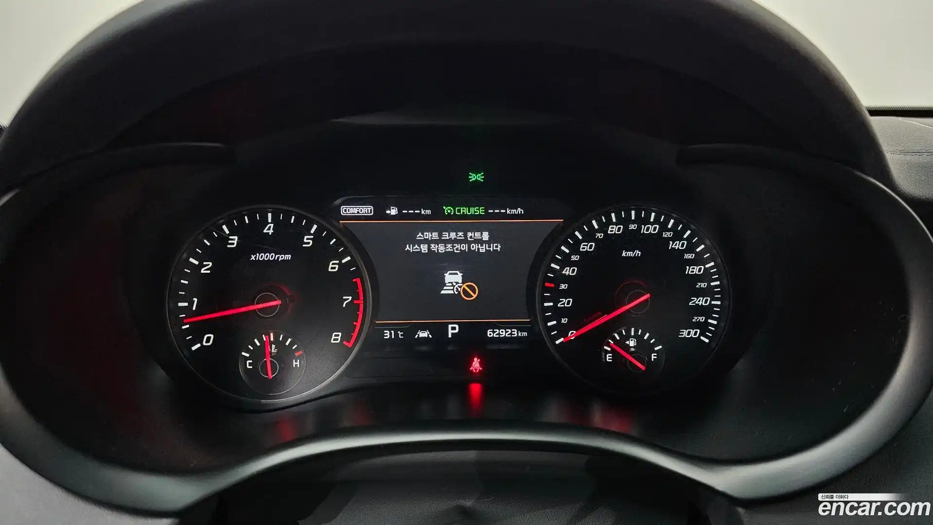 Stinger Kia 2017.8-INNER-008