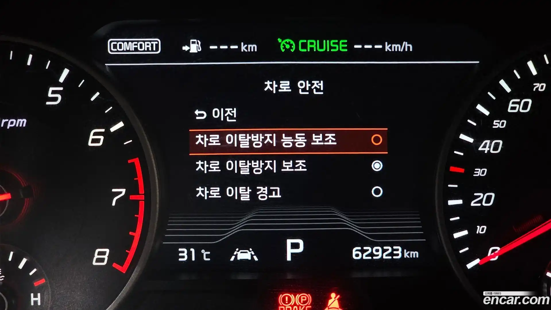 Stinger Kia 2017.8-OPTION-018