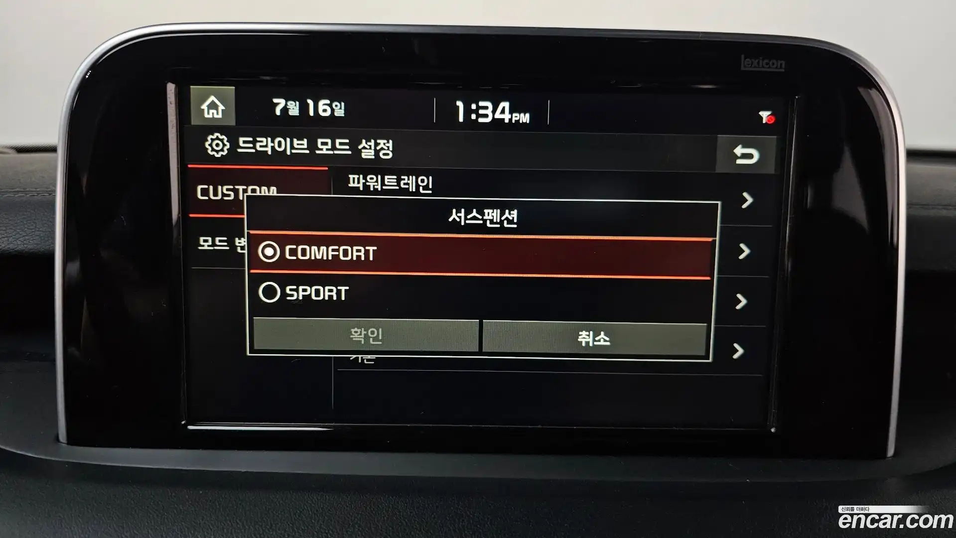 Stinger Kia 2017.8-OPTION-021
