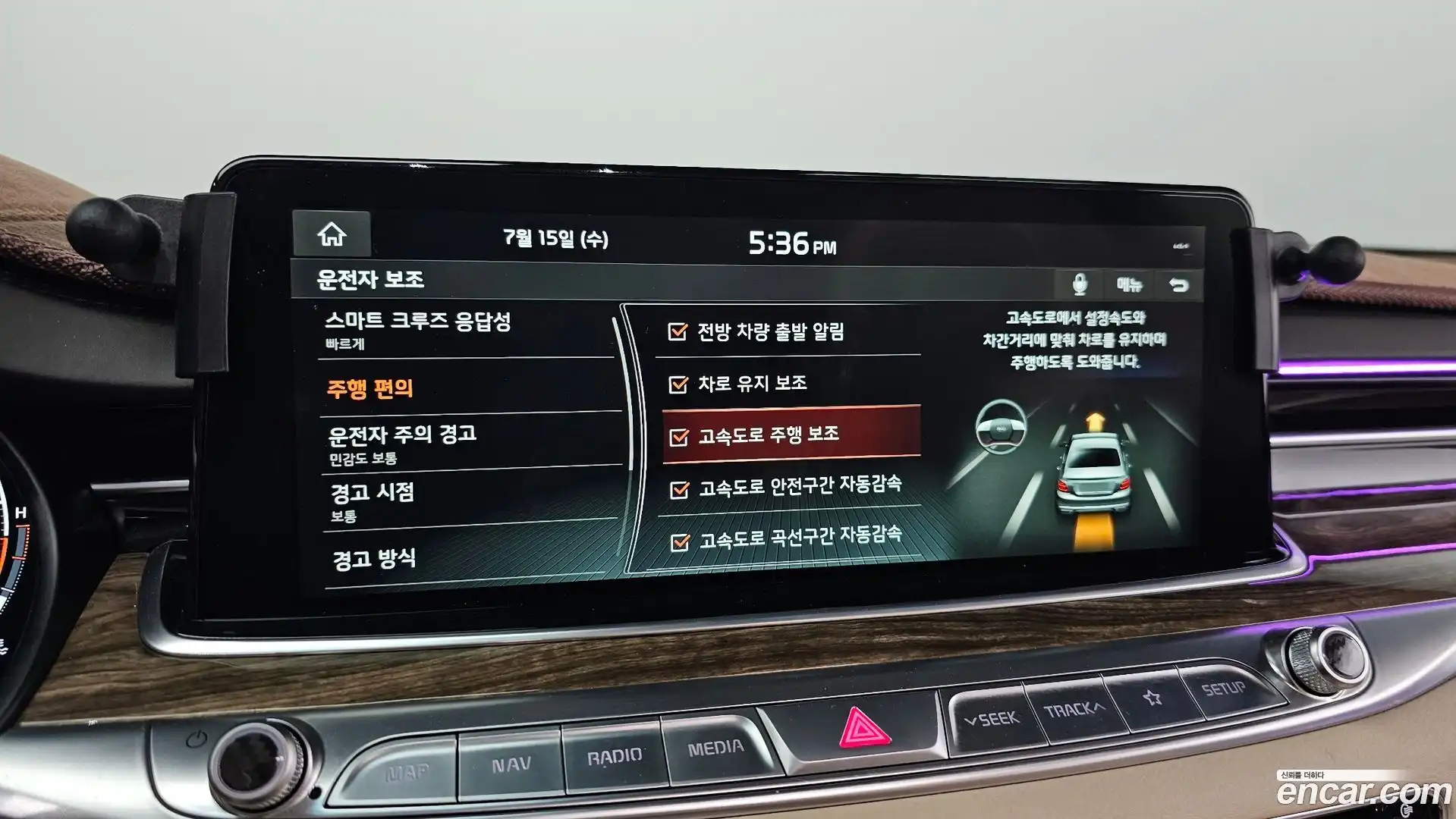 K9 Kia 2018.4-OPTION-023