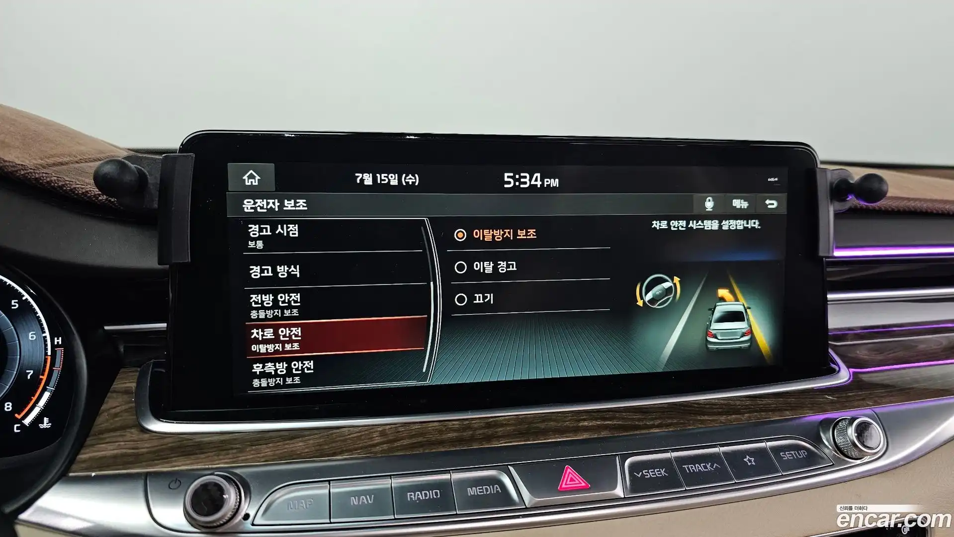 K9 Kia 2018.4-OPTION-024