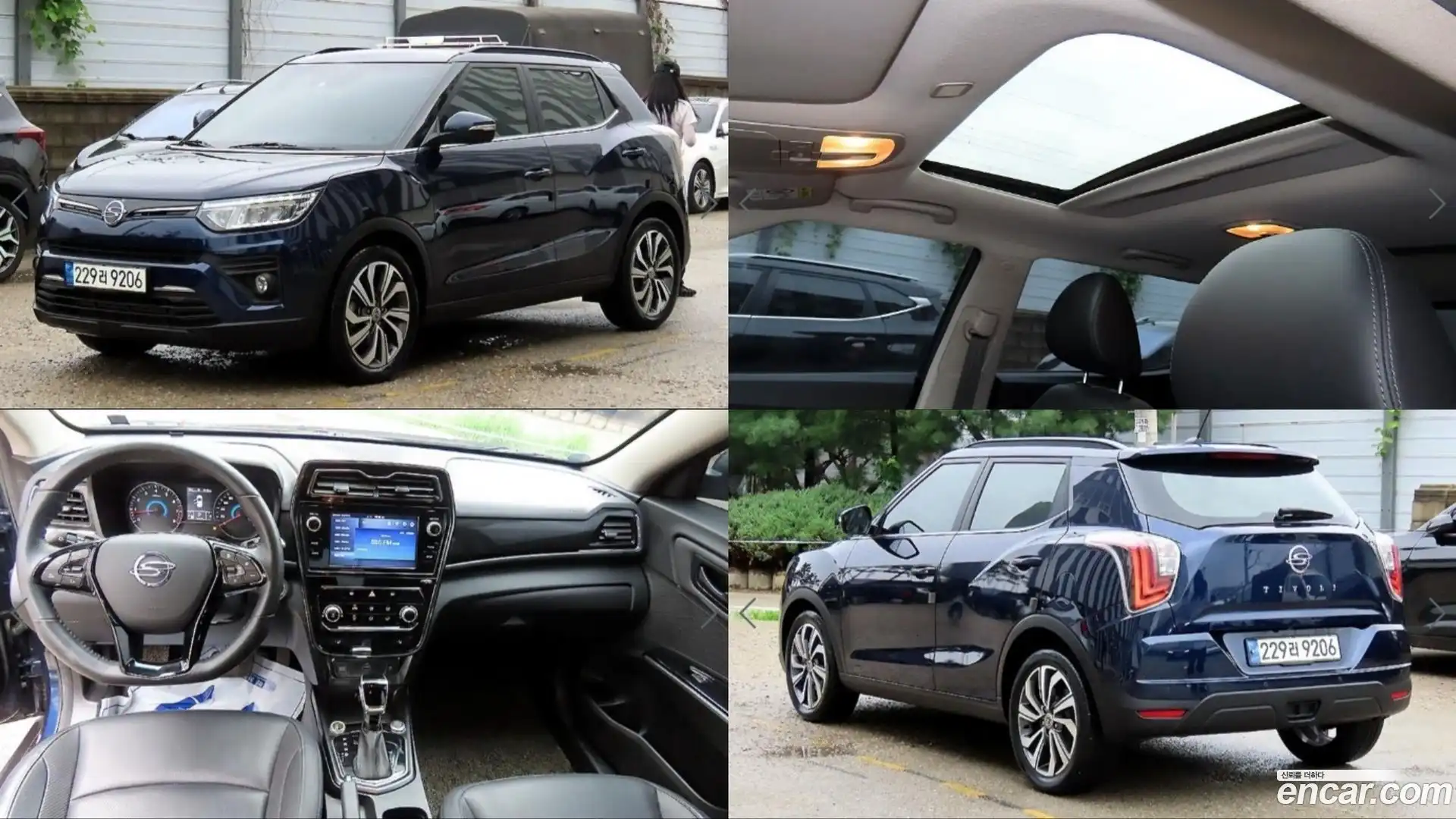 TIBOLI KG Mobility 2021.2-OUTER-001