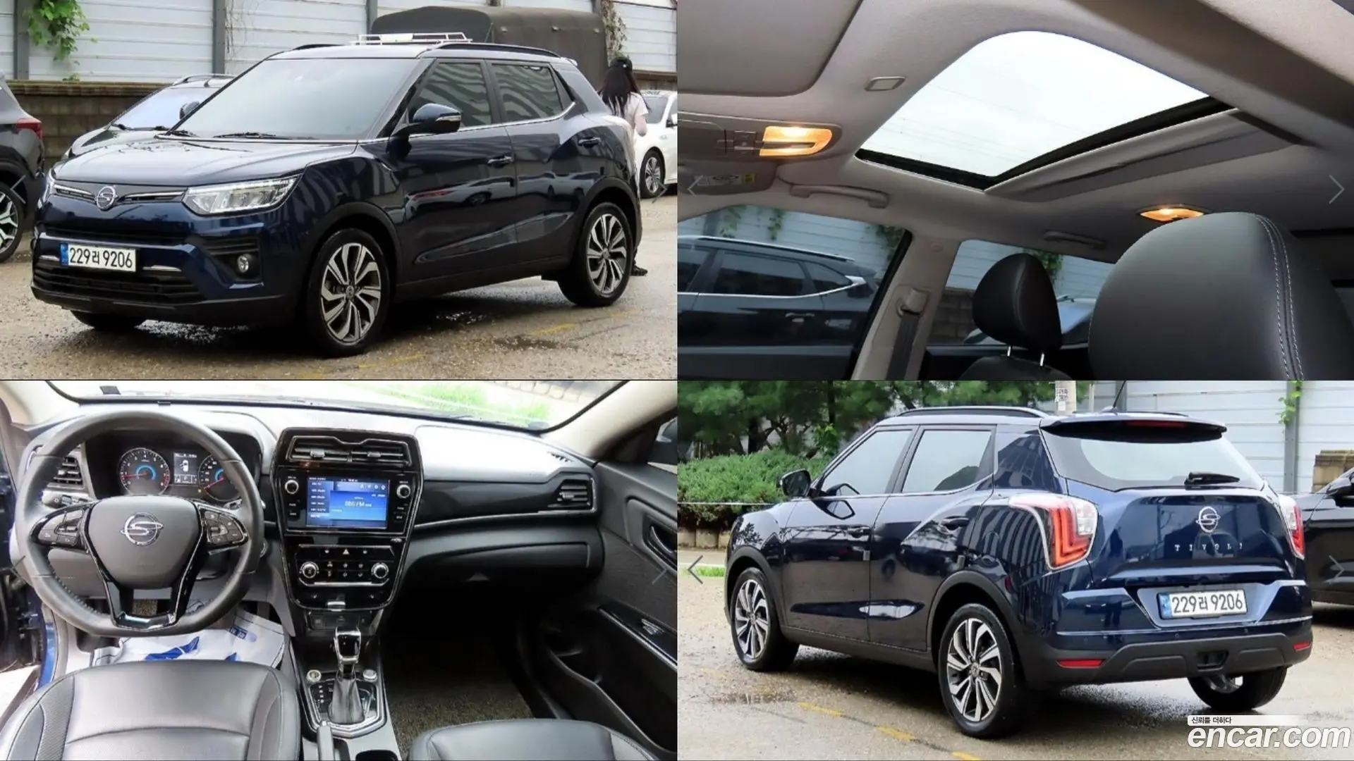 Main__Slider__Photo:TIBOLI KG Mobility 2021.2-0